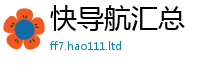 2025新澳门2025免费原料即新门内部资料免费提供大全(最新章节)